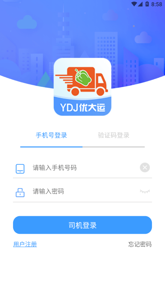 优大运app下载1