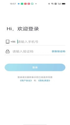 小Q云联截图1