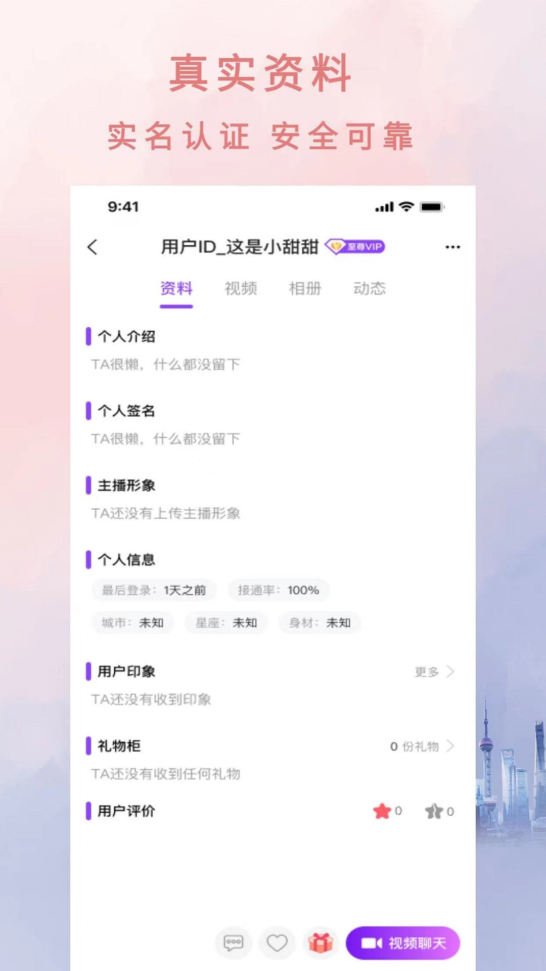 灵秀截图2