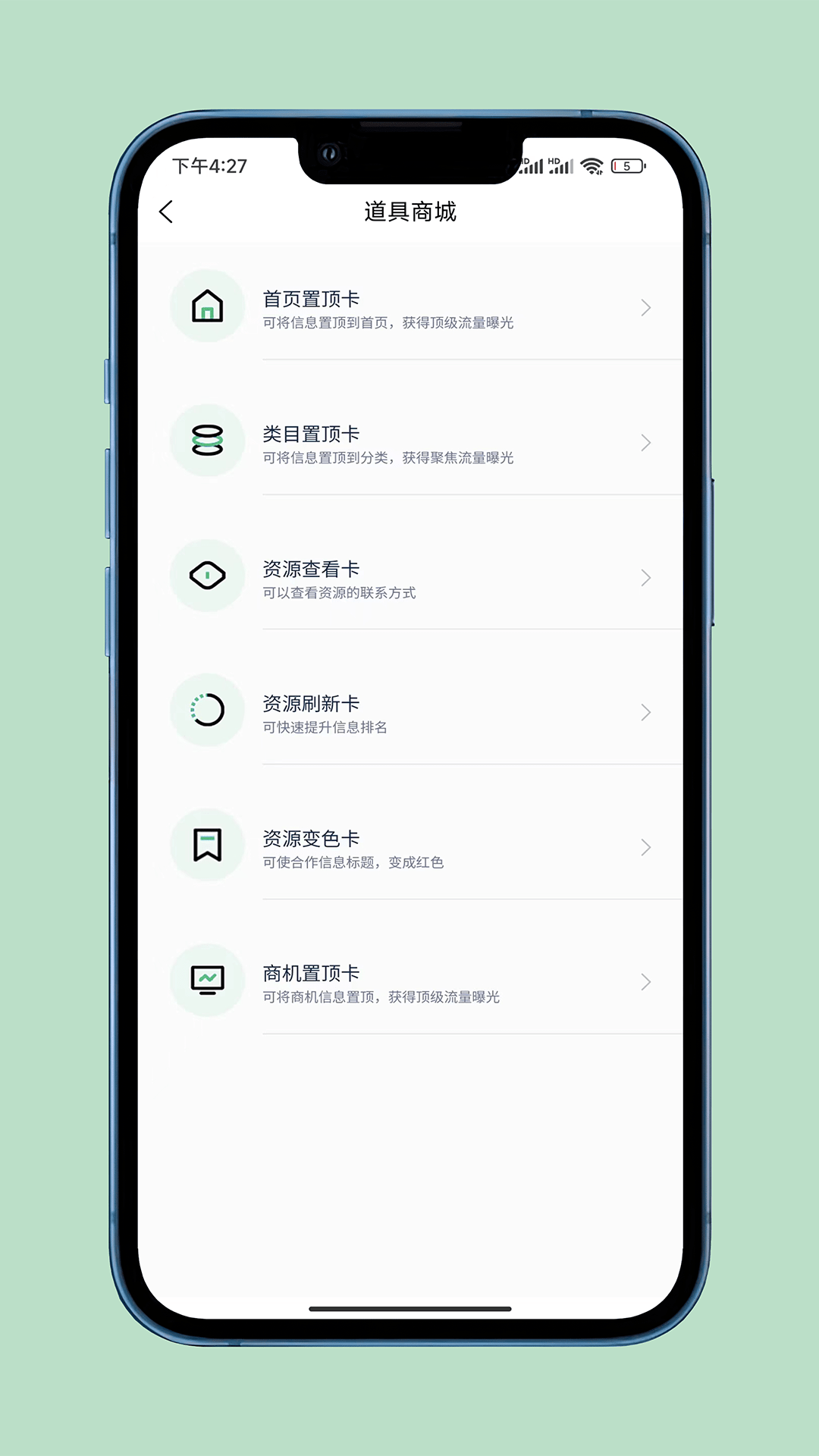 南源北客截图4