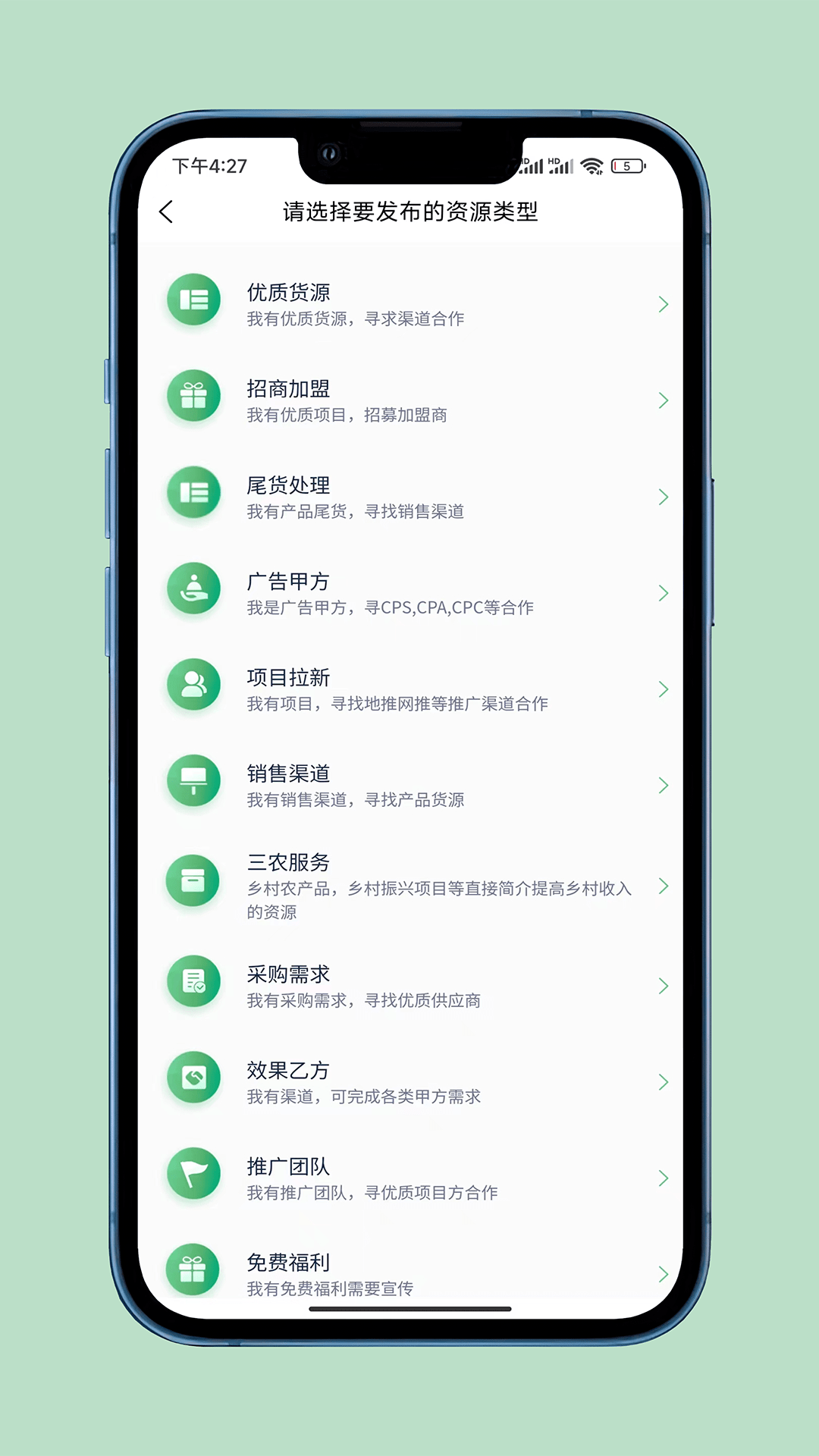 南源北客截图3