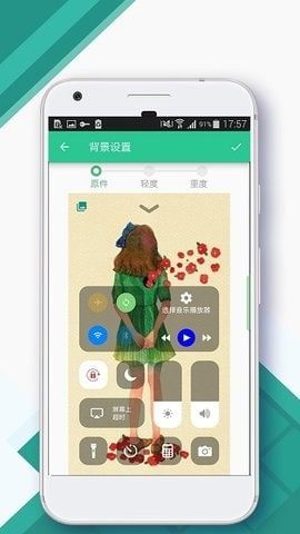 控制中心ControlCenter软件下载截图3