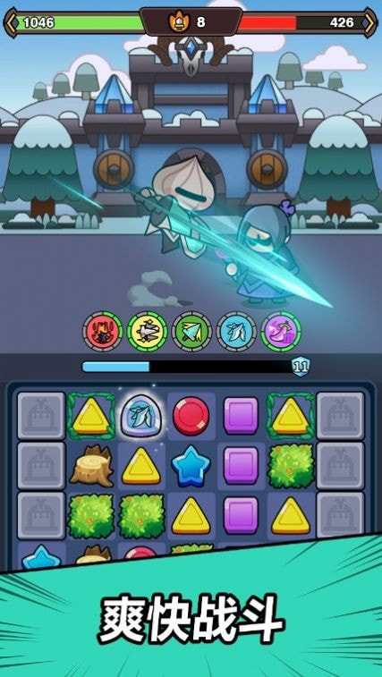 赛赛军团（Knights Combo）截图4