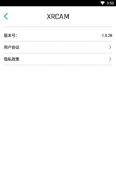 XRCam截图1