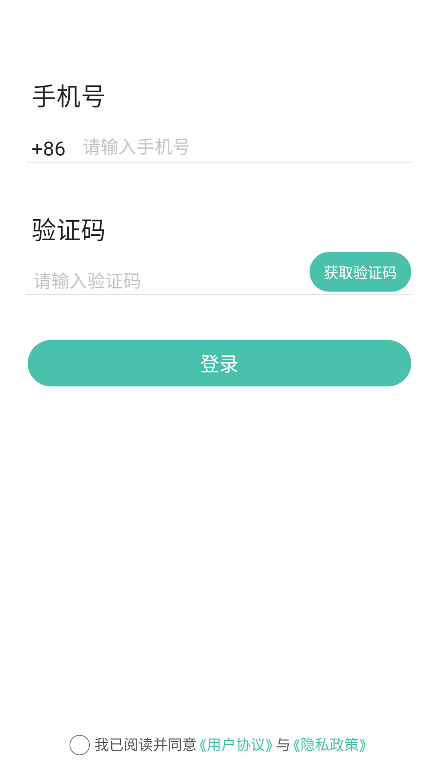 华思健康管理3