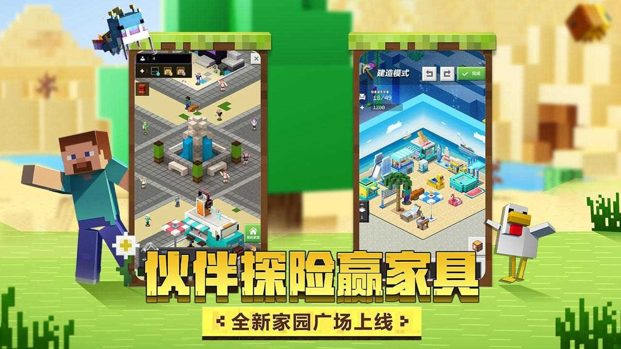 我的世界大闹天空版3