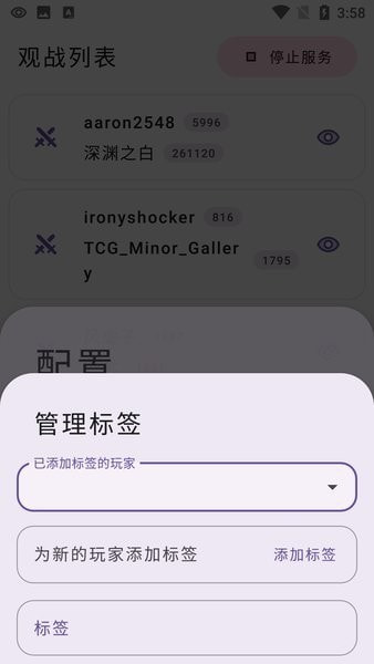 萌卡ygo竞技助手截图2