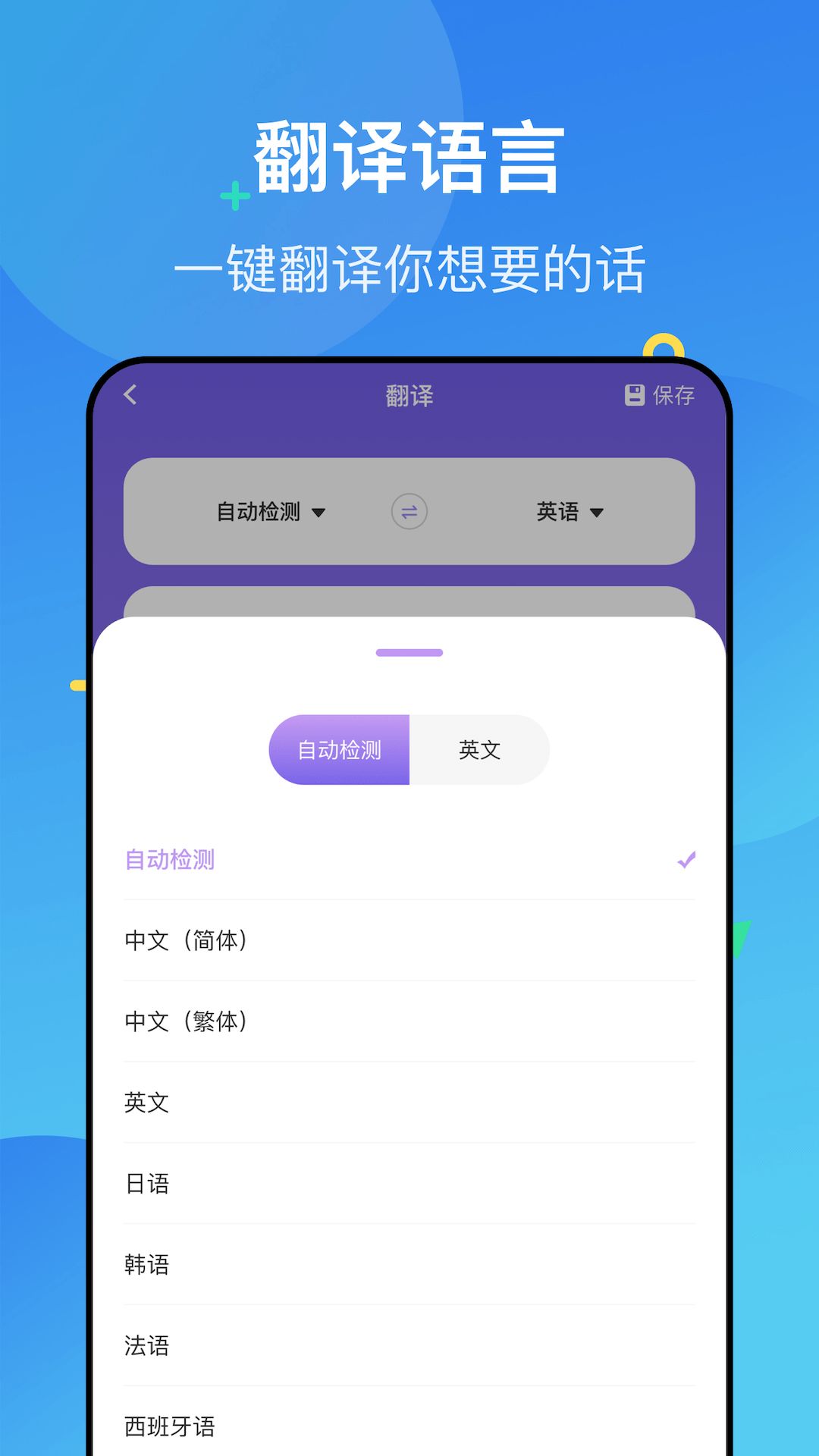 Scaniverse下载截图1