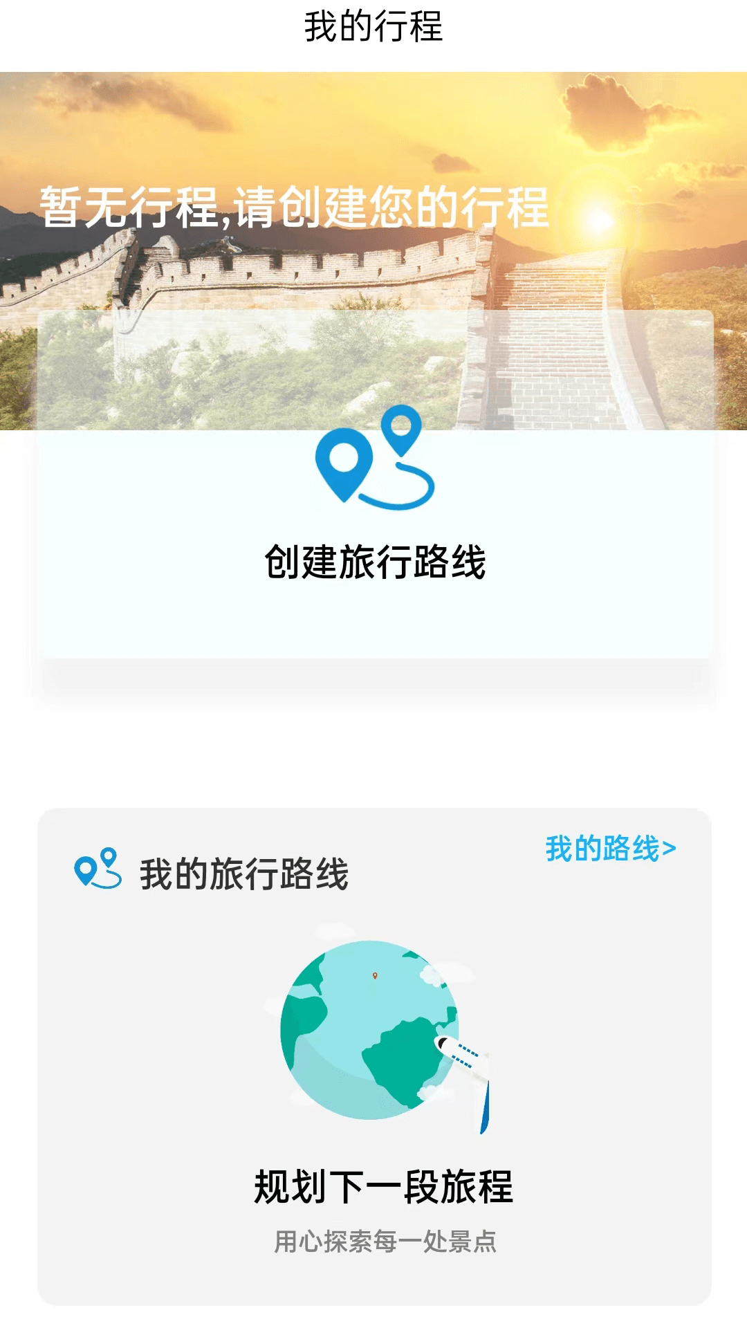 小嘉出行1