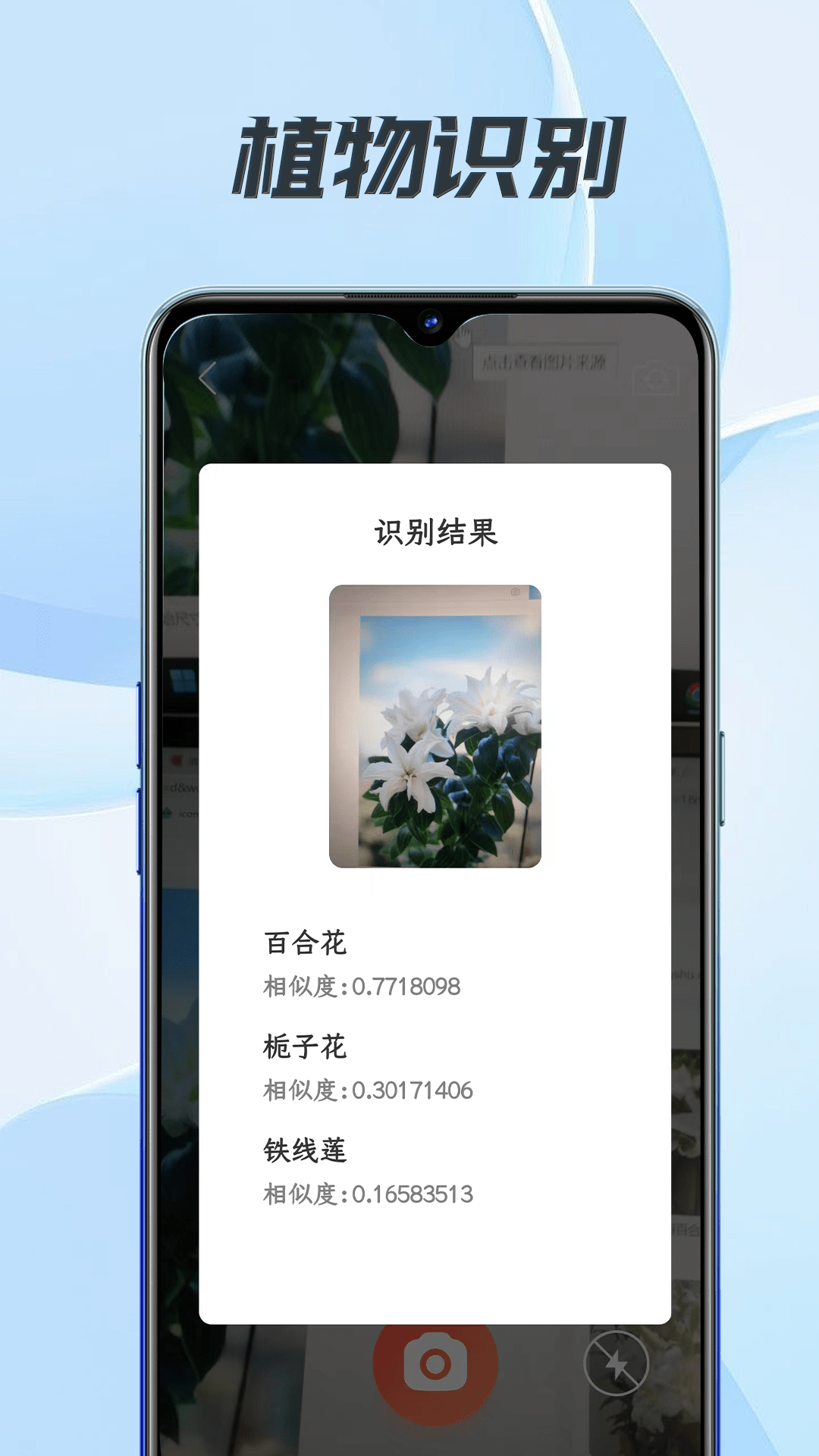 小匣子工具箱截图3