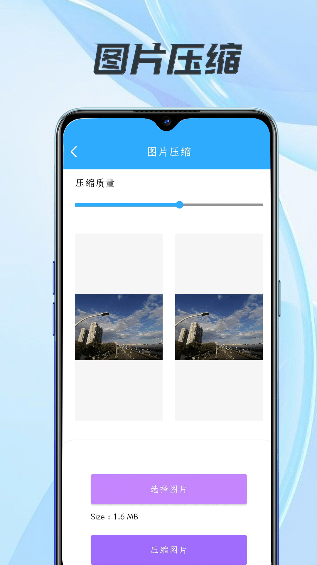 小匣子工具箱截图2