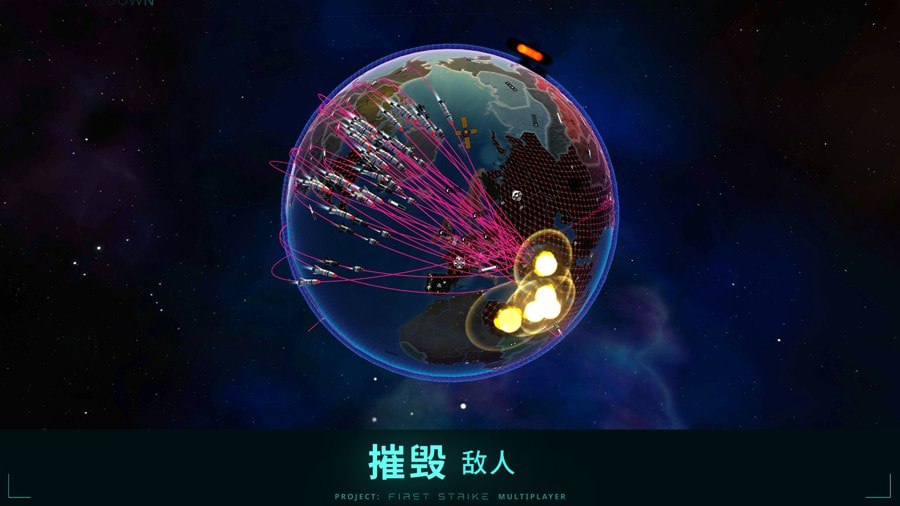 先发制人2023高级菜单版(First Strike)截图4