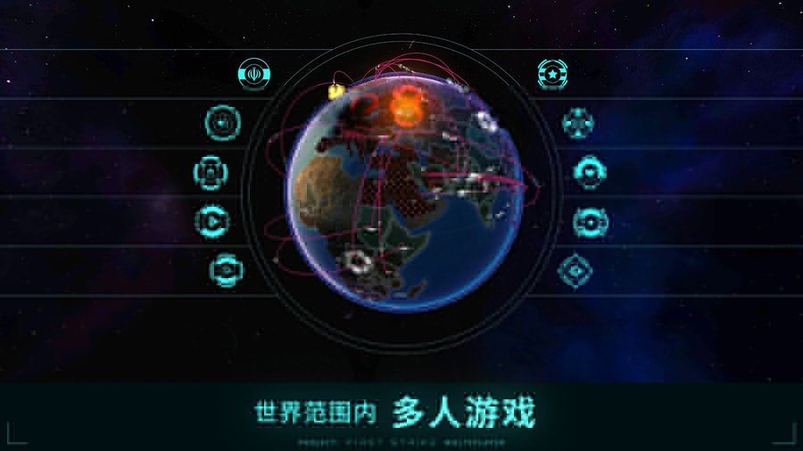 先发制人2023高级菜单版(First Strike)截图3