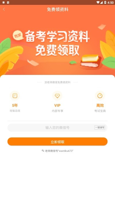 一级造价师万题库0