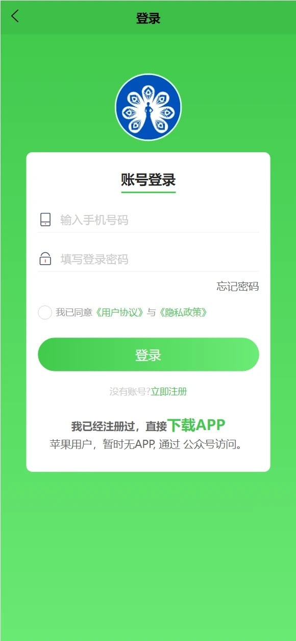 幸福道商城App下载1