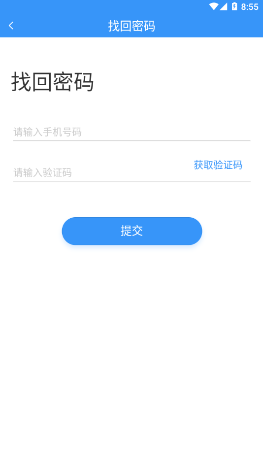 智慧云培训考评系统截图4