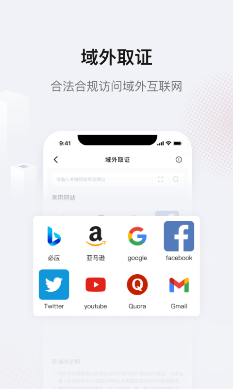 法相app法律AI机器人app免费下载3