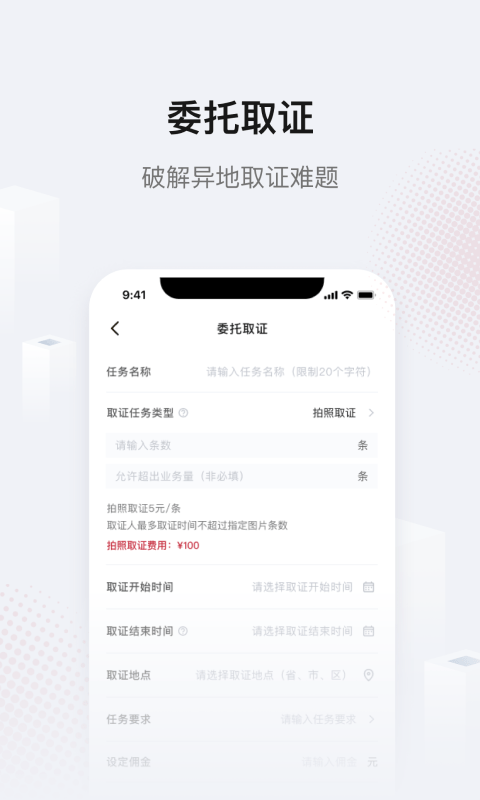 法相app法律AI机器人app免费下载1