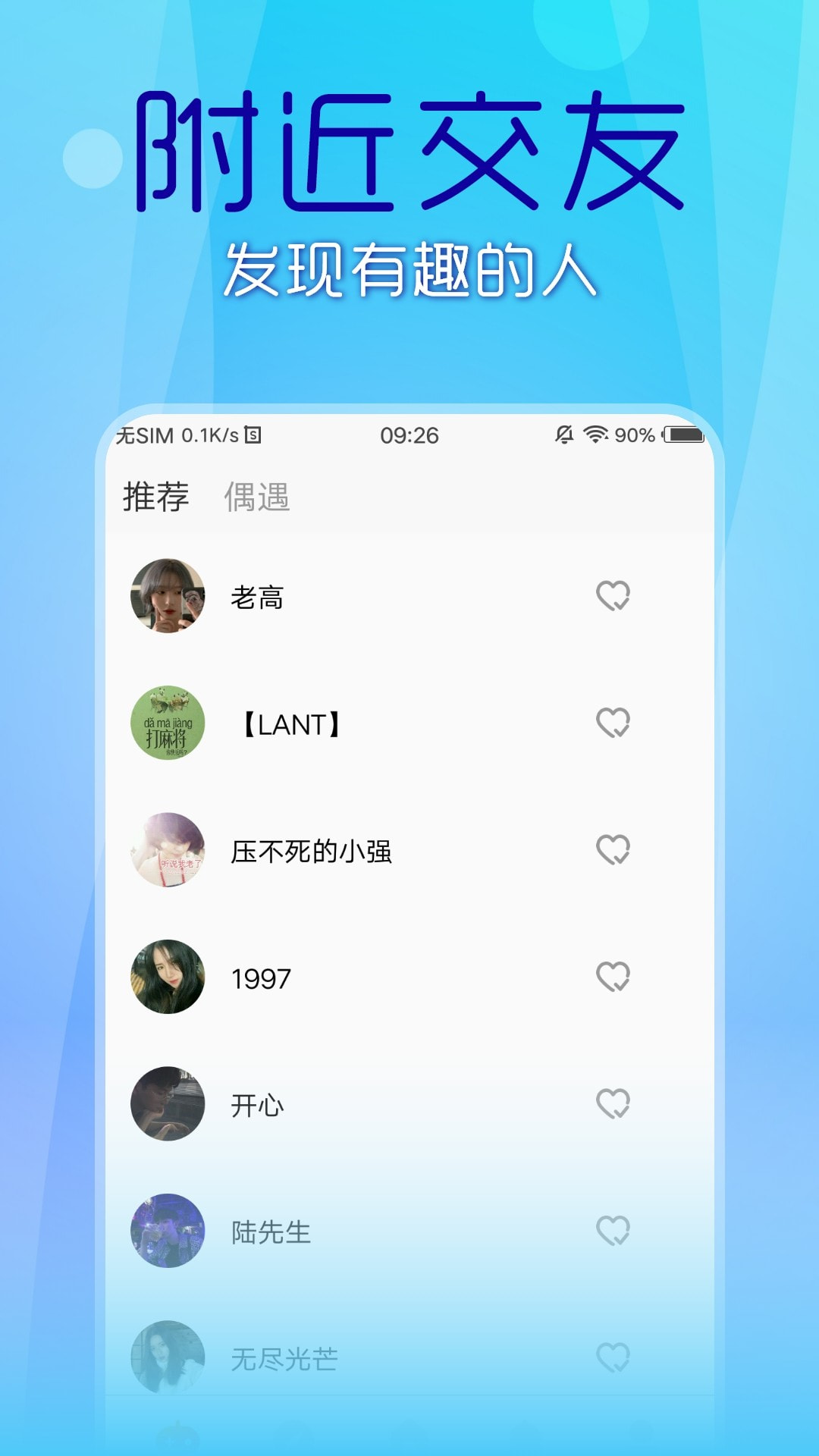 69短视频截图1