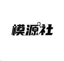 模源社下载安卓最新版