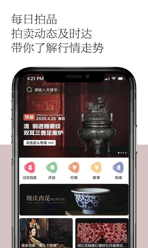 观复导向截图2