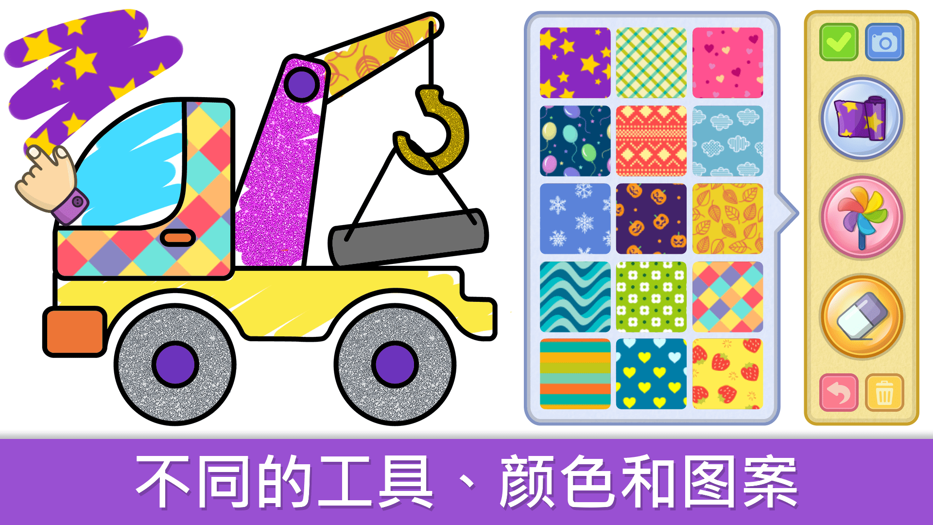 BimiBoo儿童绘画最新手游20233