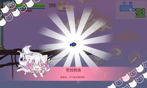 咸鱼喵喵中文版(Nyaruru)截图1