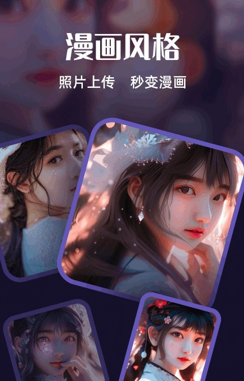 AI绘画梦绘画工具永久下载2
