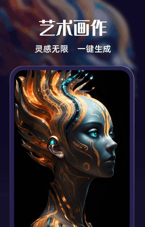 AI绘画梦绘画工具永久下载0