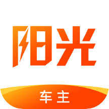 阳光出行司机端app（阳光车主）免费下载