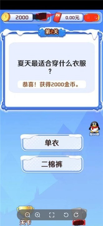 金题爷爷3