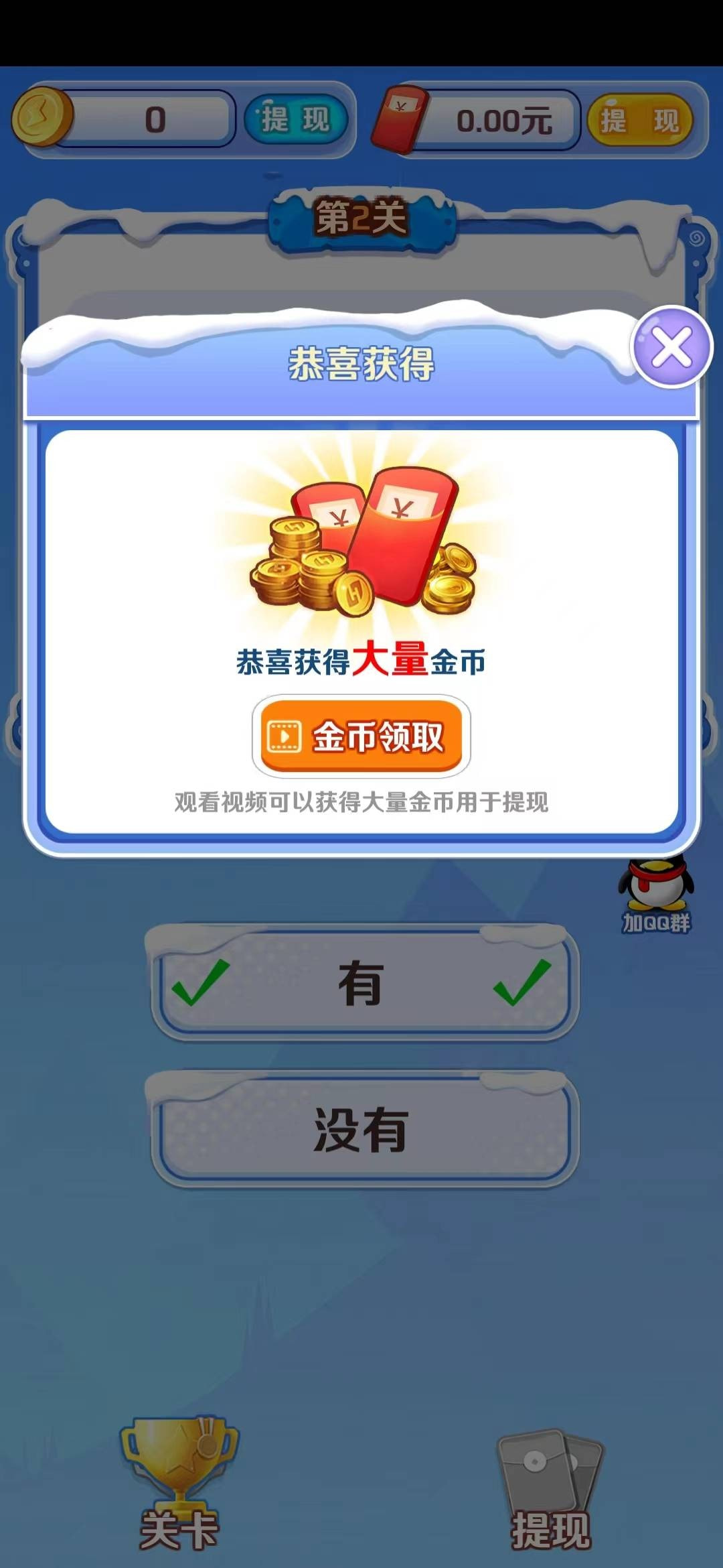 金题爷爷1