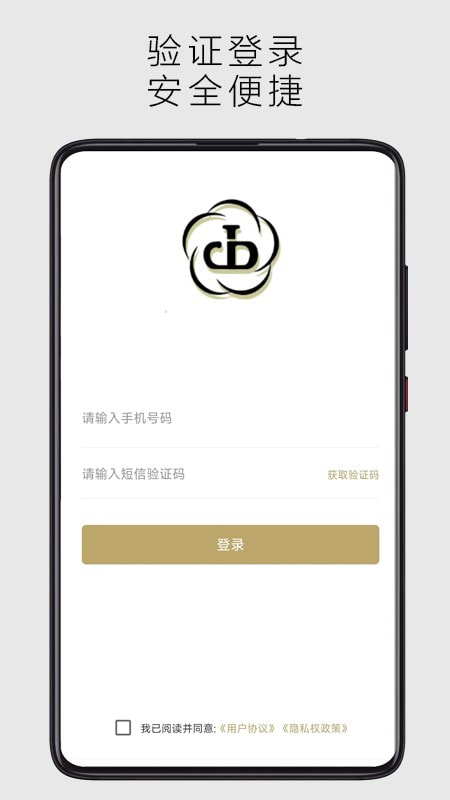 畅步截图1