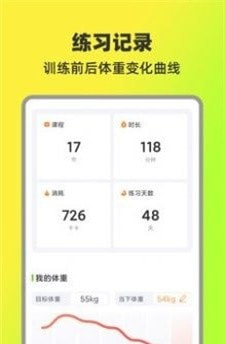 热汗舞蹈最新版下载0