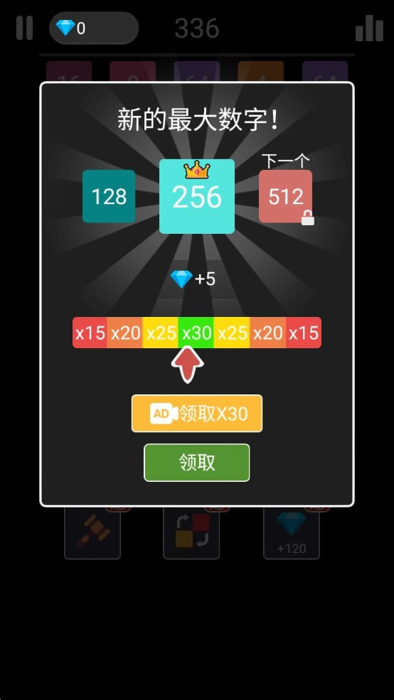 2248连线合成截图3