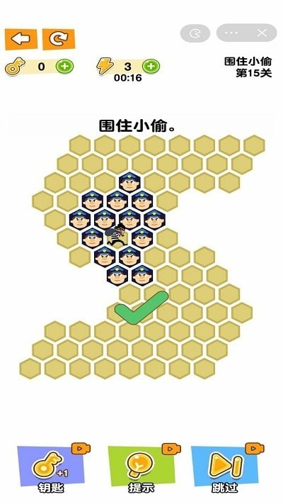 小偷哪里逃截图2