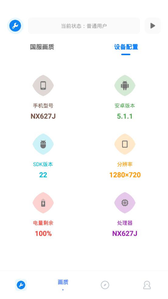 牧云工具箱下载安装下载3