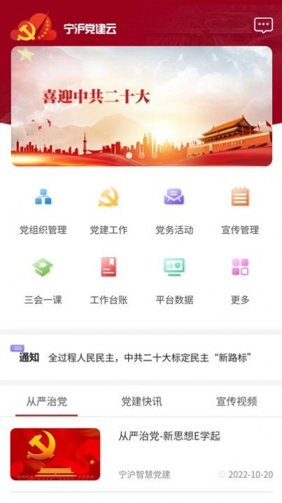 百度地图车机版app0