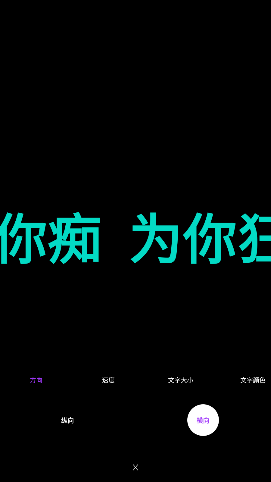 凯英跑马灯下载最新版本20232