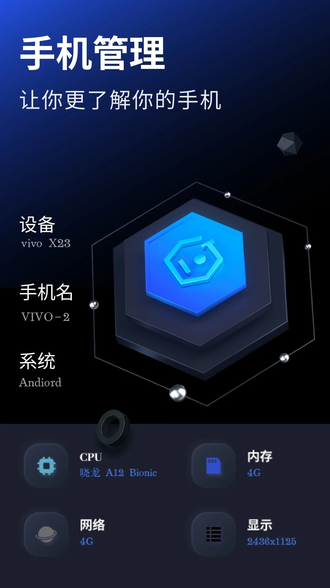 taptao派德版免费下载安装2023最新版2