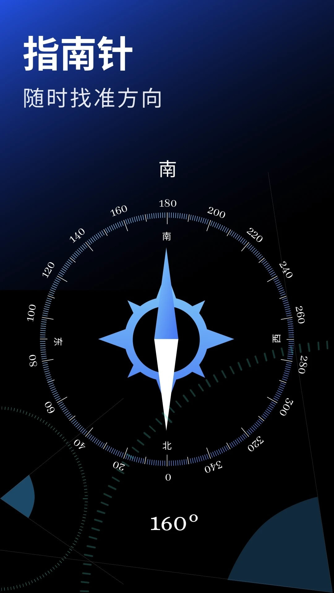 taptao派德版免费下载安装2023最新版1