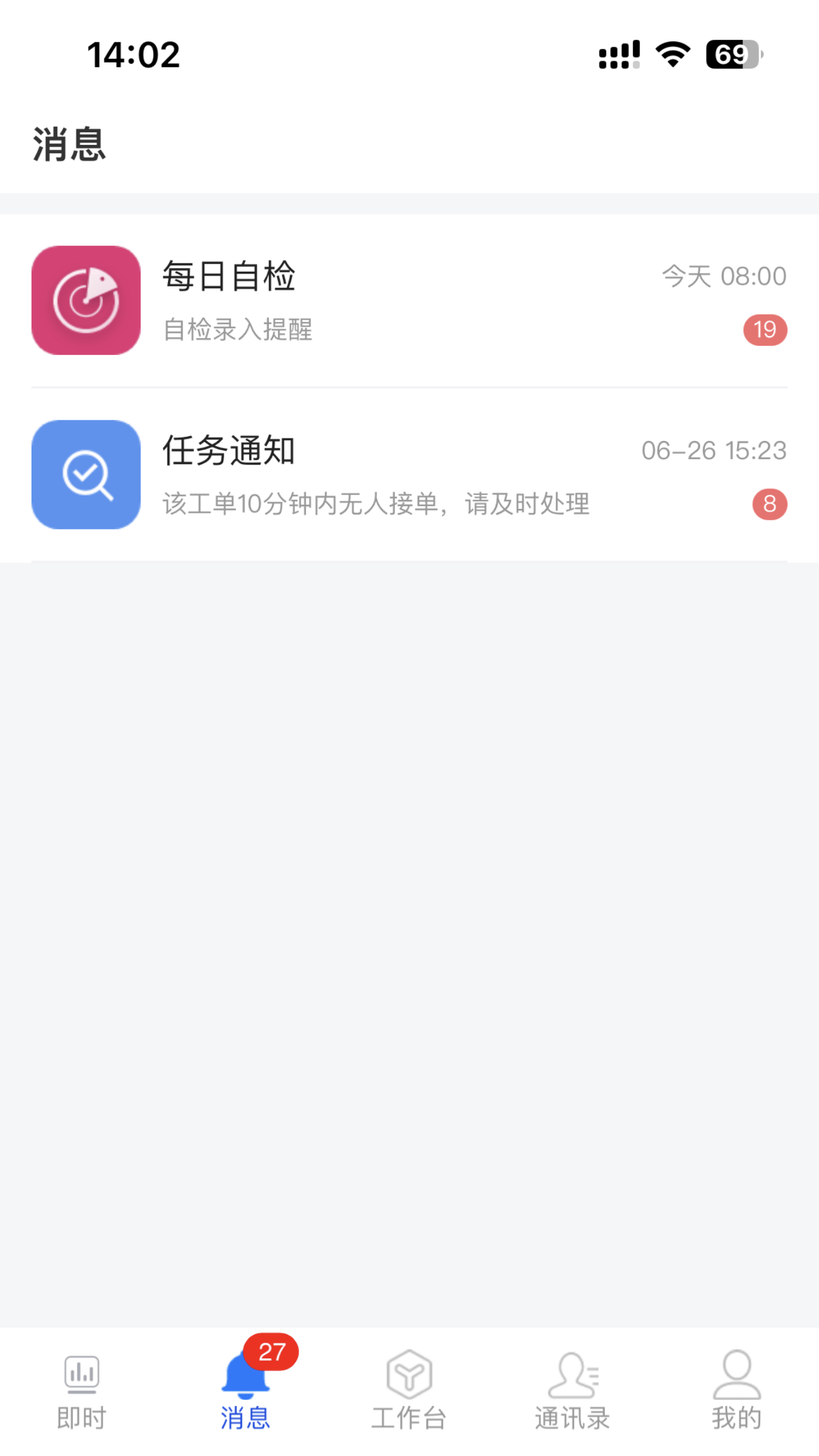 兴物云截图2