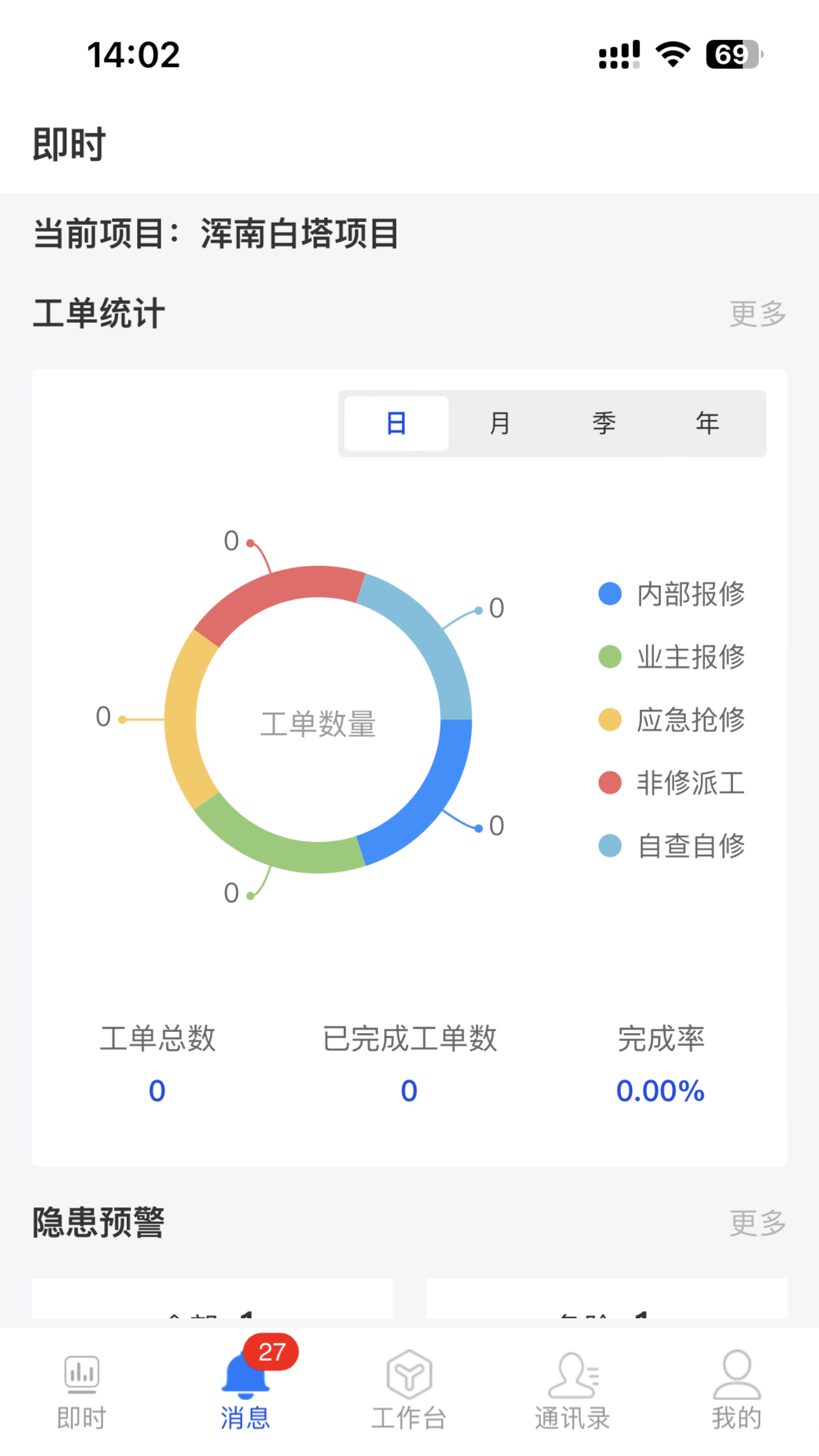 兴物云截图1