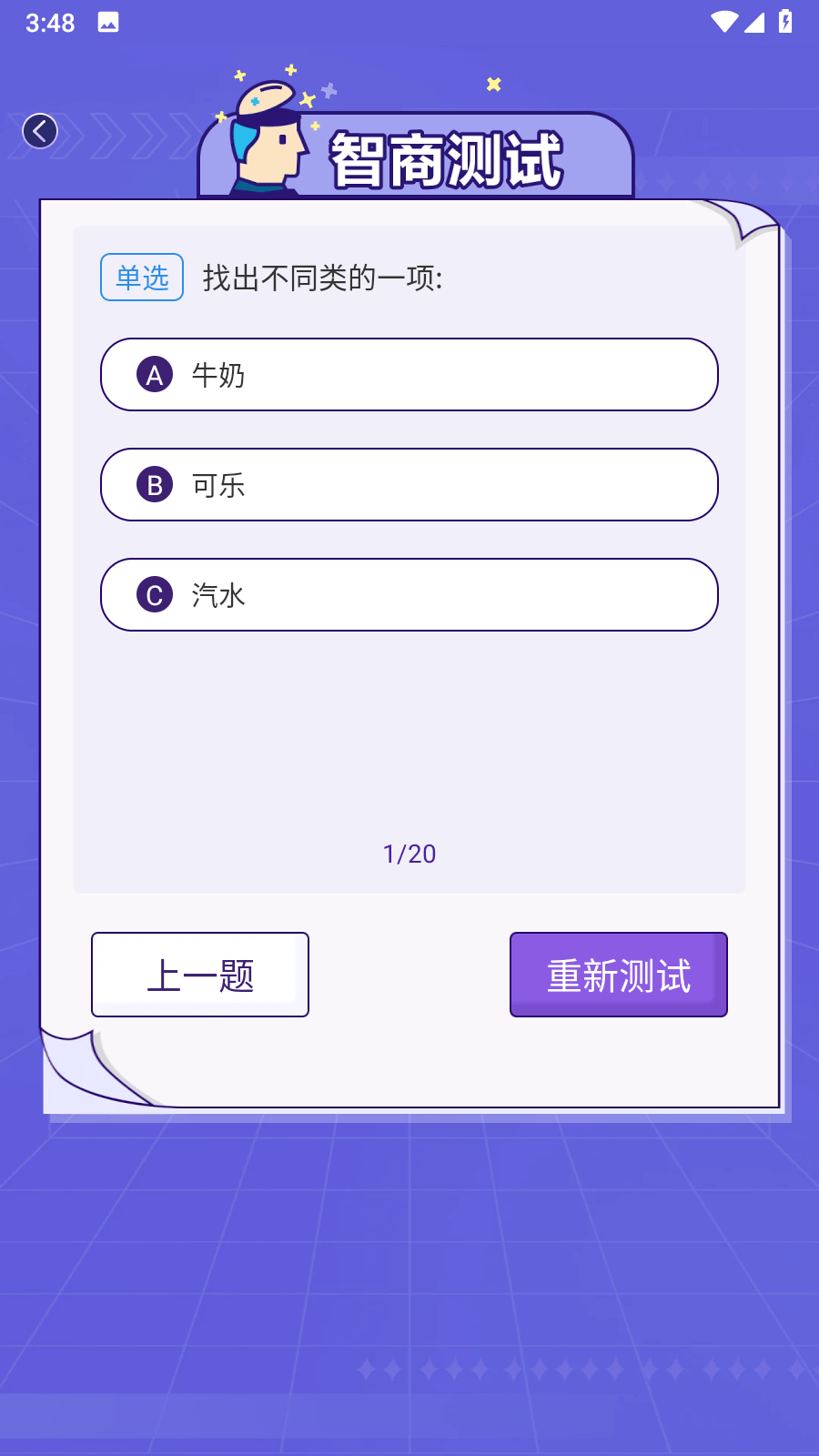 小全聚合app下载免费下载安装2023最新版1