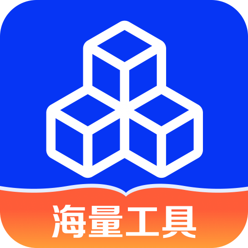 小全聚合app下载免费下载安装2023最新版