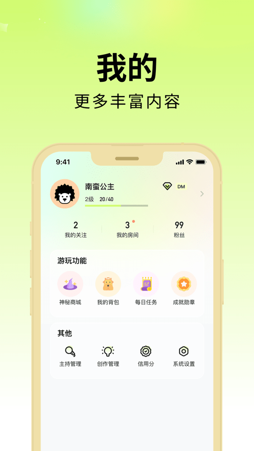 剧乐乐App下载3