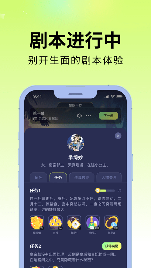 剧乐乐App下载2