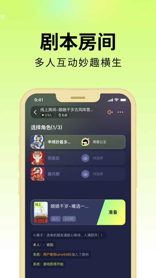 剧乐乐App下载1