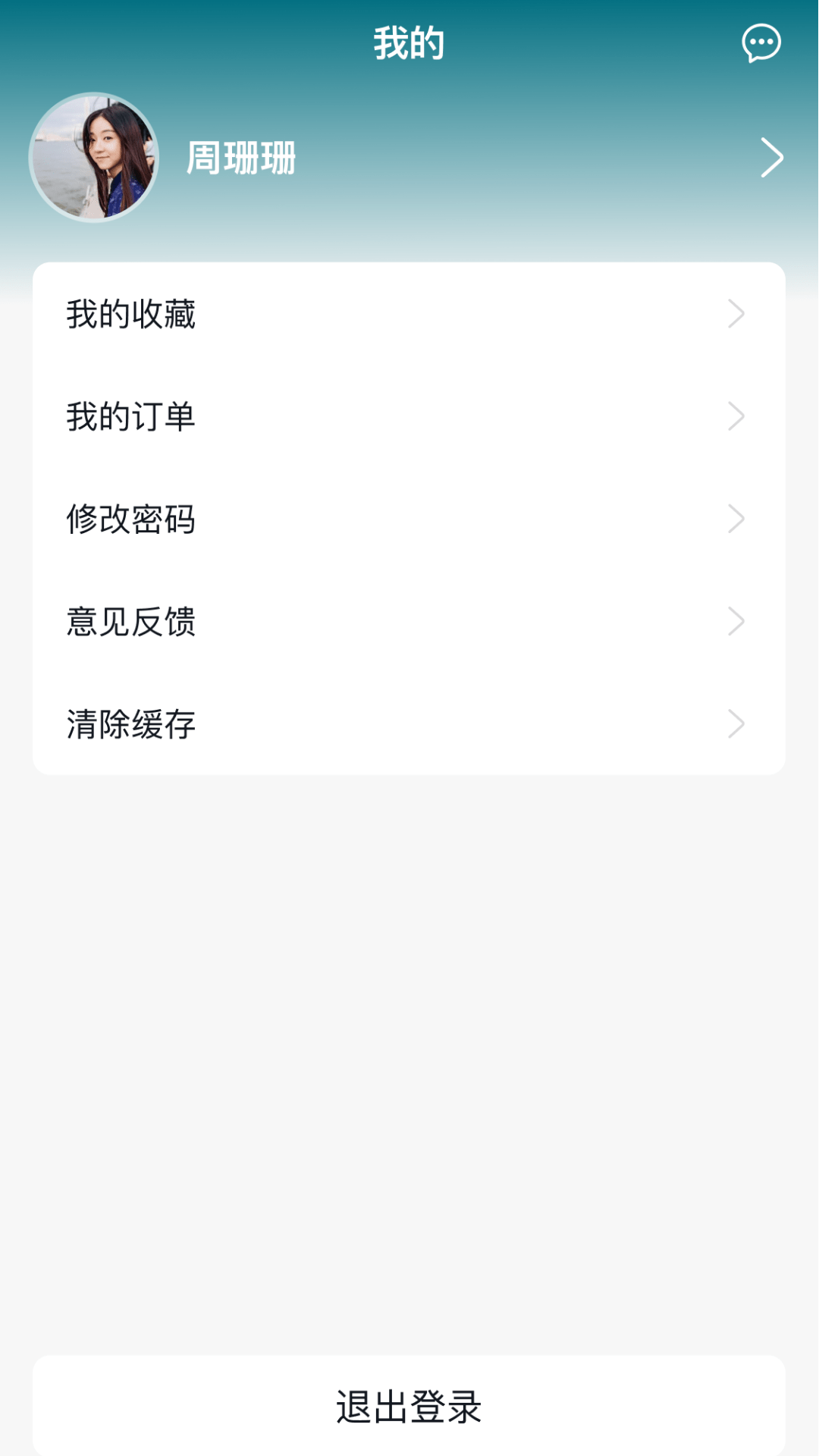 技考帮去广告版下载2