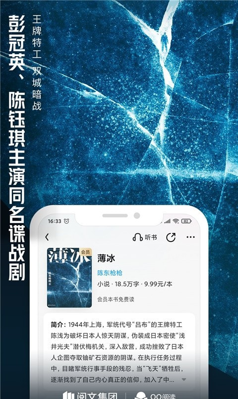 qq阅读最新版2023下载安装下载0